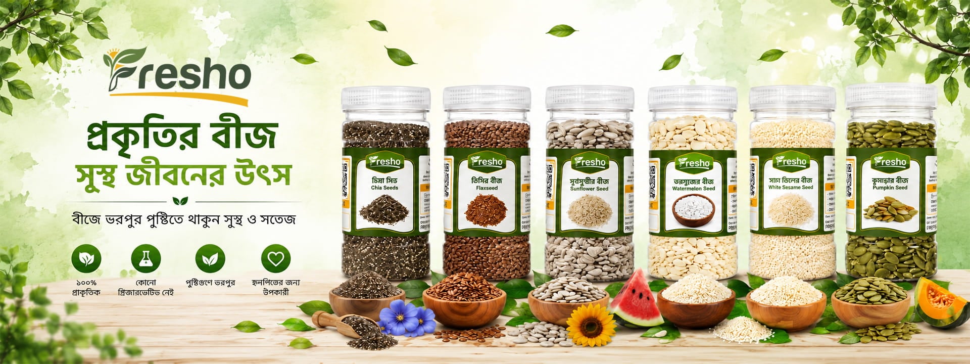 Seeds Banner
